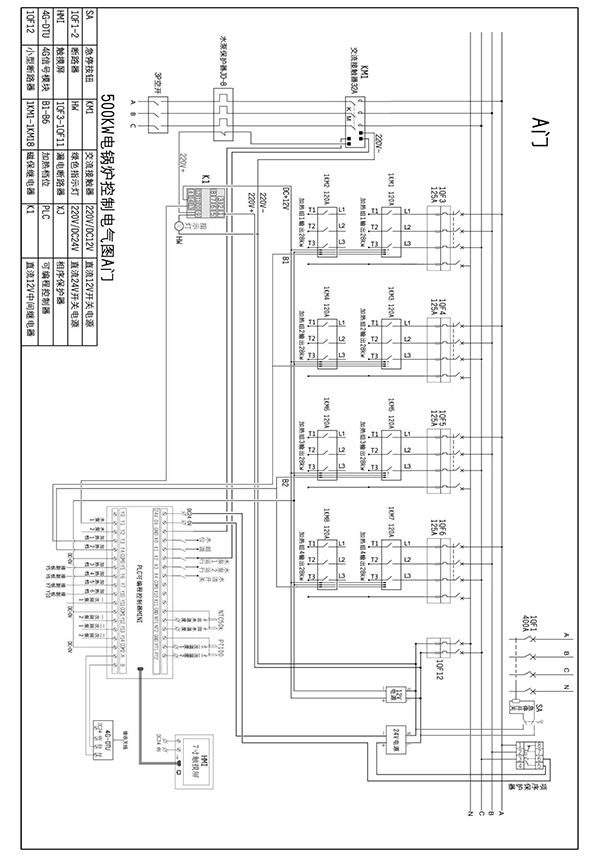 辽宁稀结500kW电锅炉_商用大功率全导体电锅炉